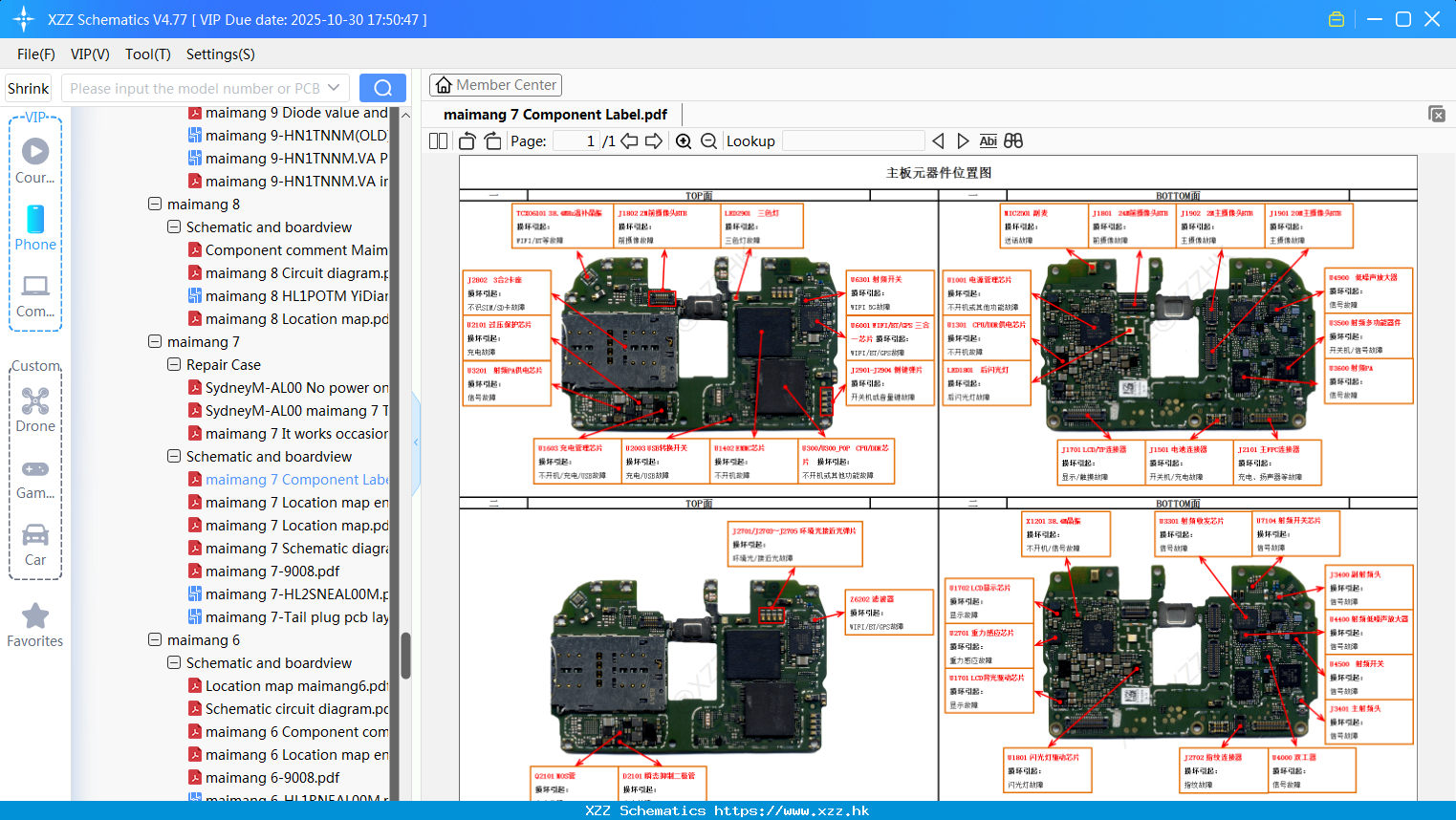 Huawei Maimang 7 Component Label